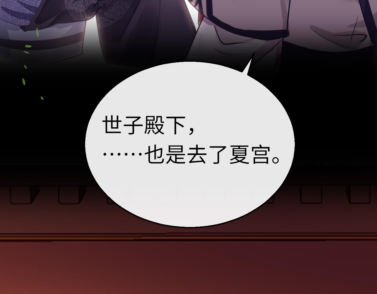 第47话 其乐融融123