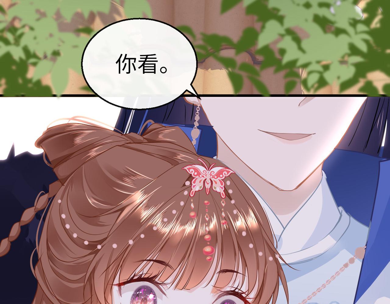 第40话 本王不满意108