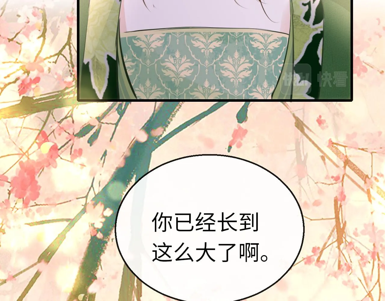 第98话 回家110