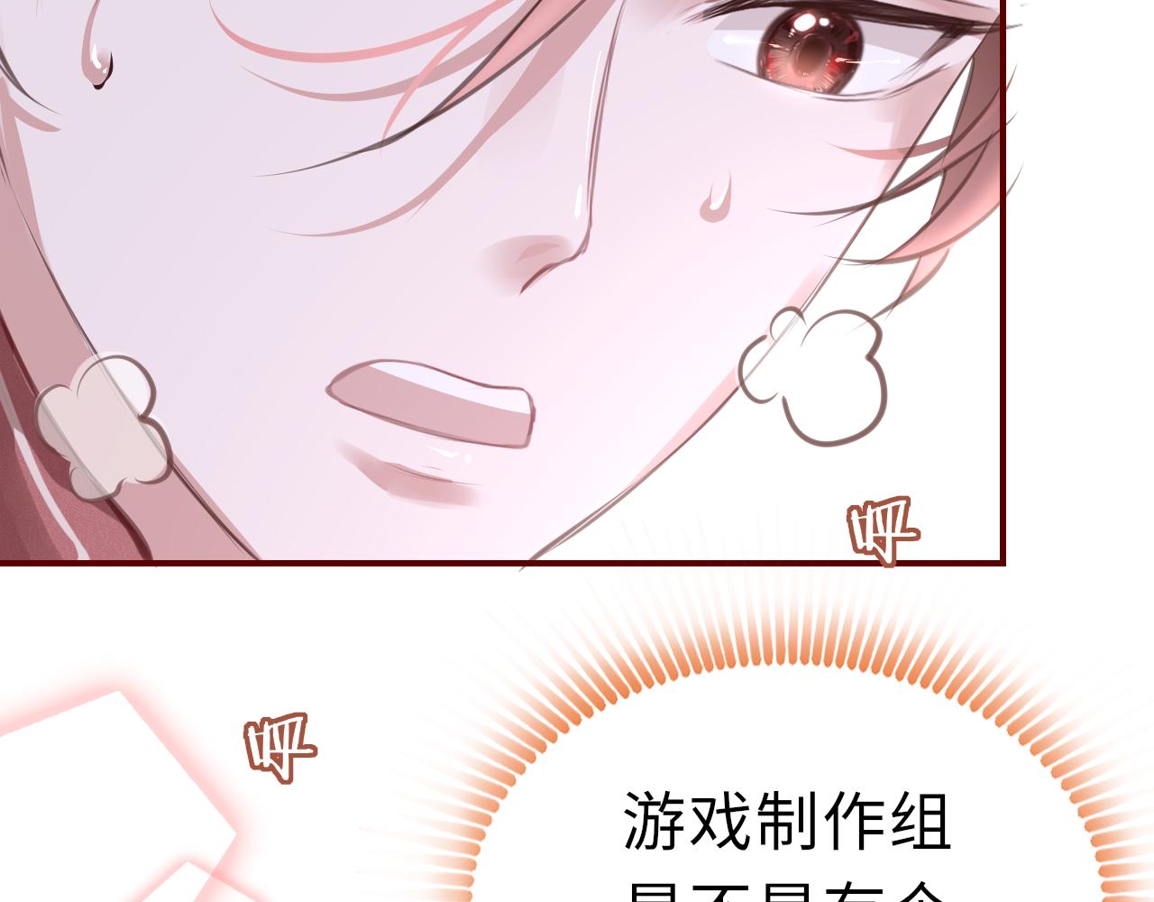 第16话 组队12