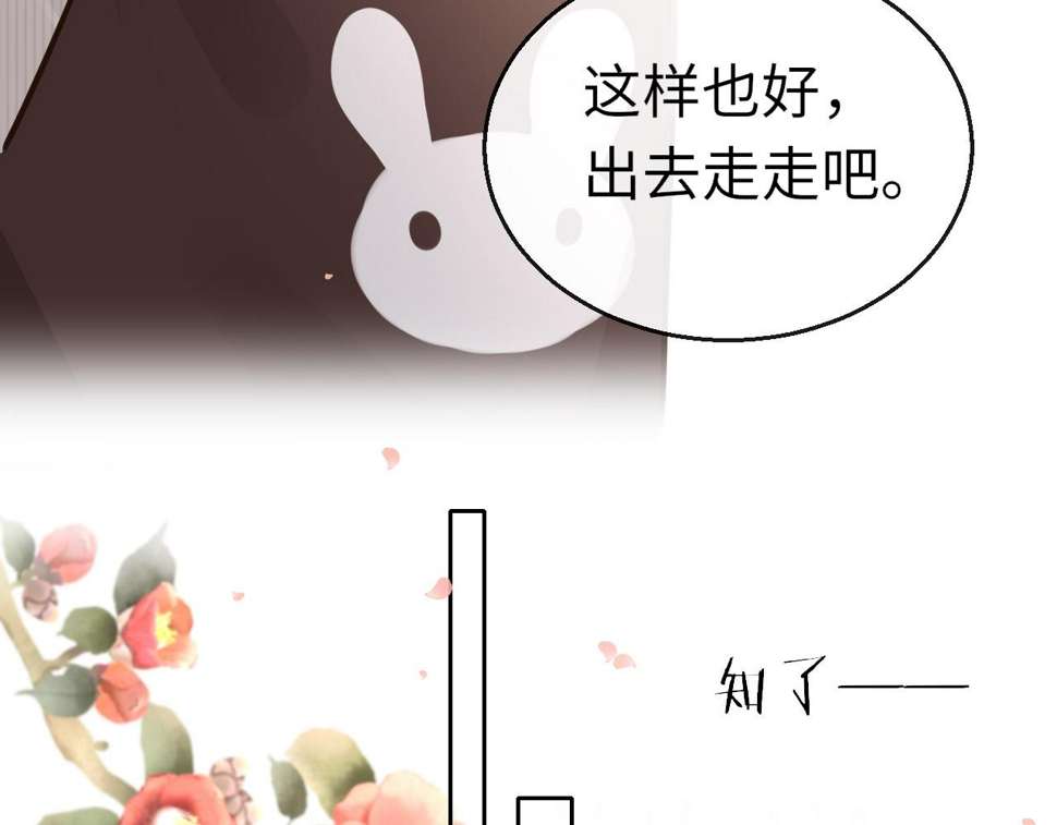 第83话 相见69
