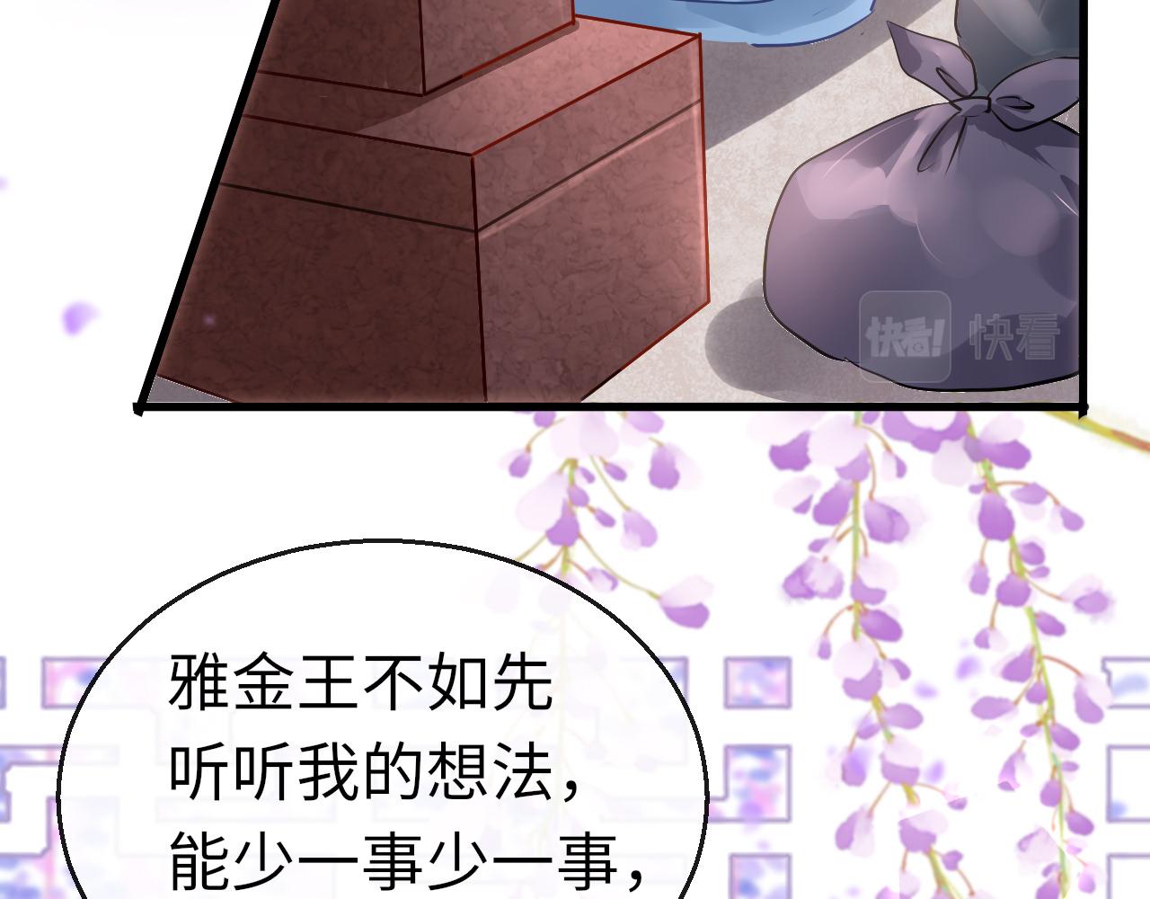 第45话 交涉56