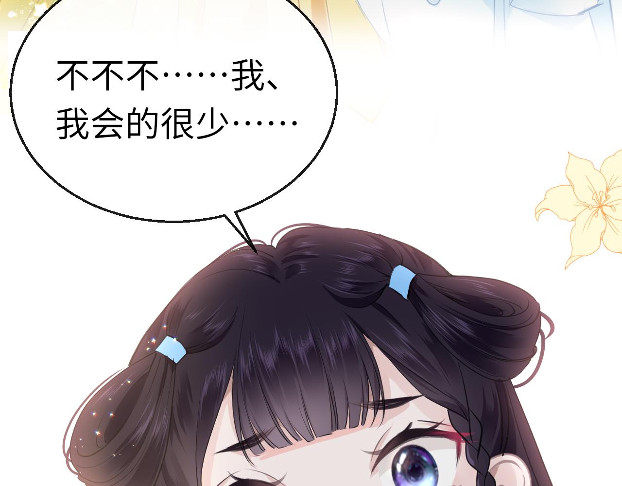 第22话 唐小慕129