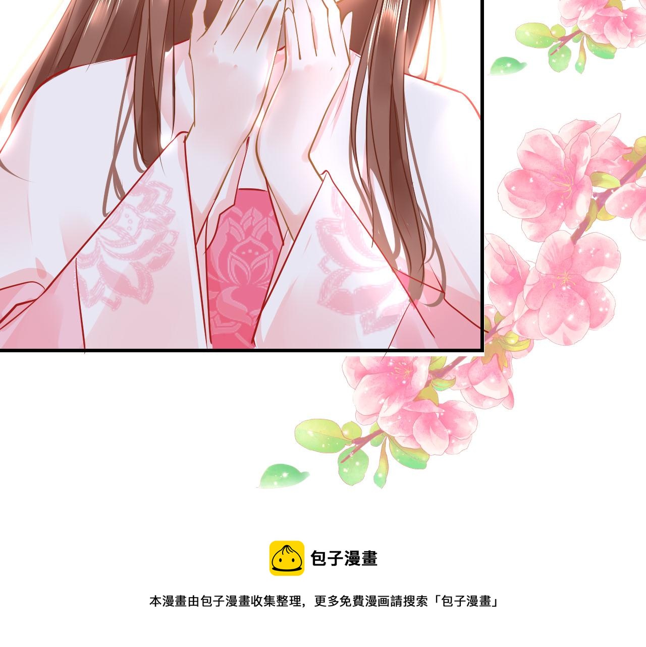 第41话 吐露心声70