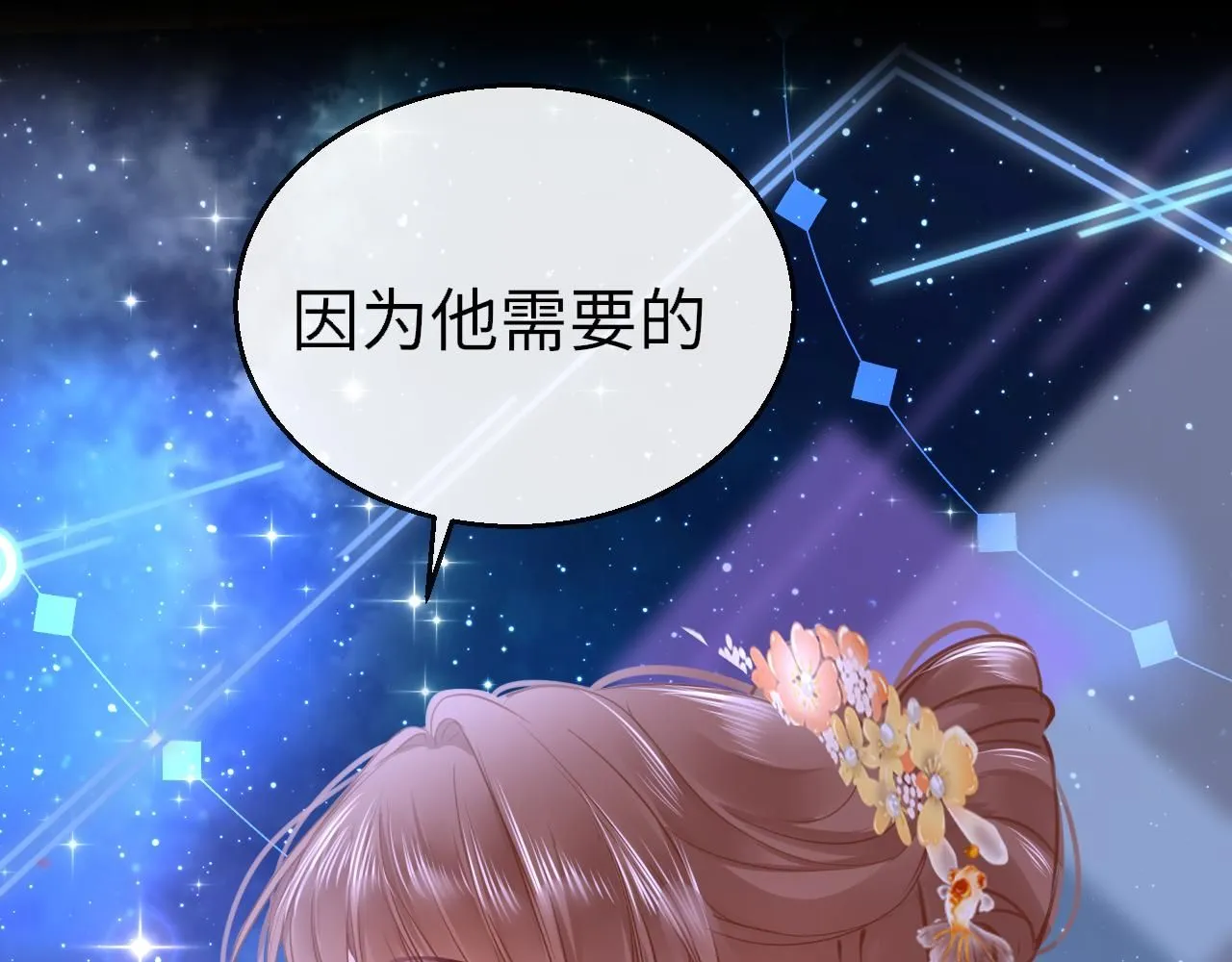 第107话 我是哥哥27