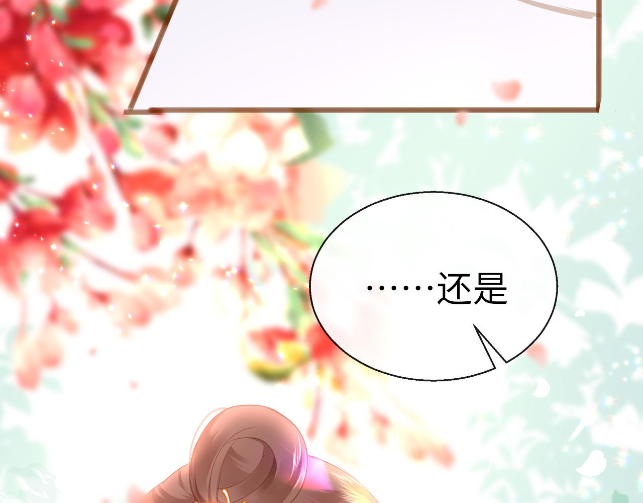 第20话 初见20