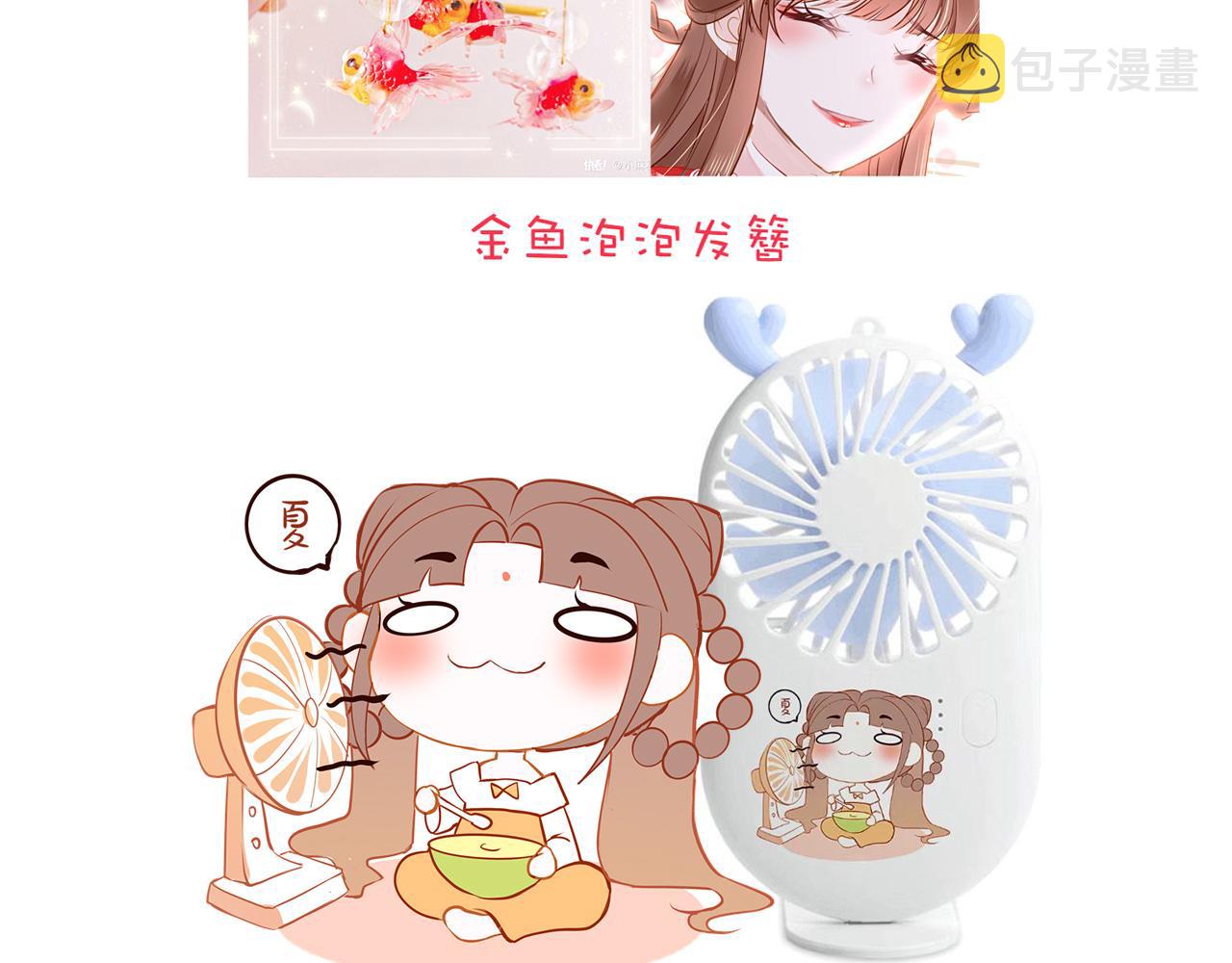 第47话 其乐融融136