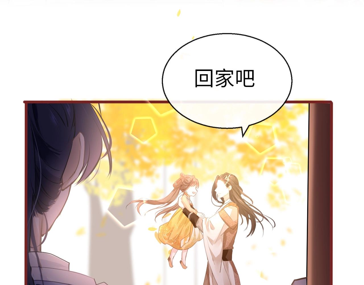 第6话  三个要求27