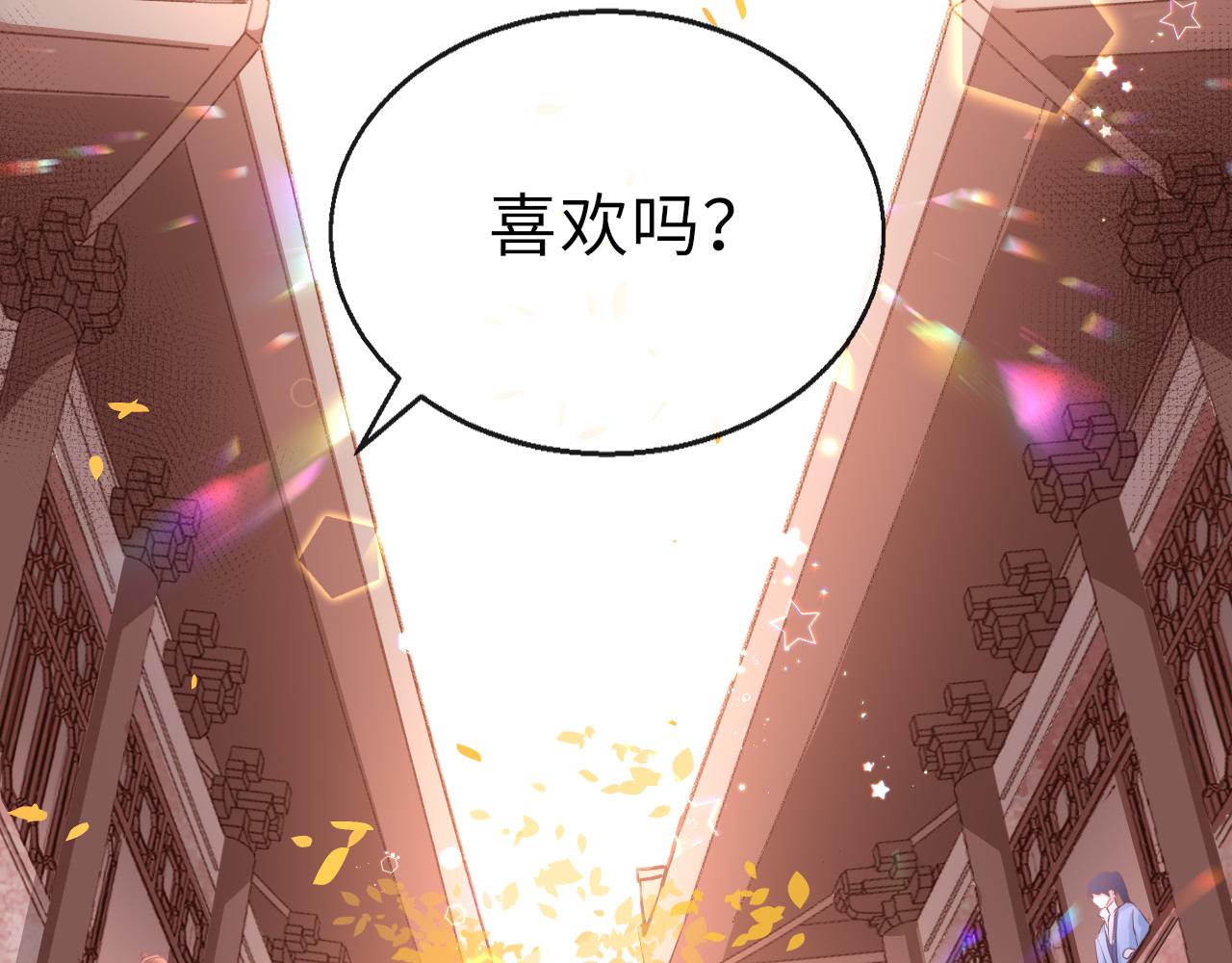 第12话 入学33