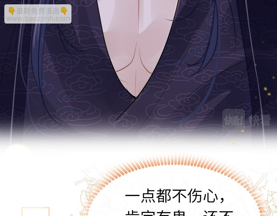 第79话 再也不分开54