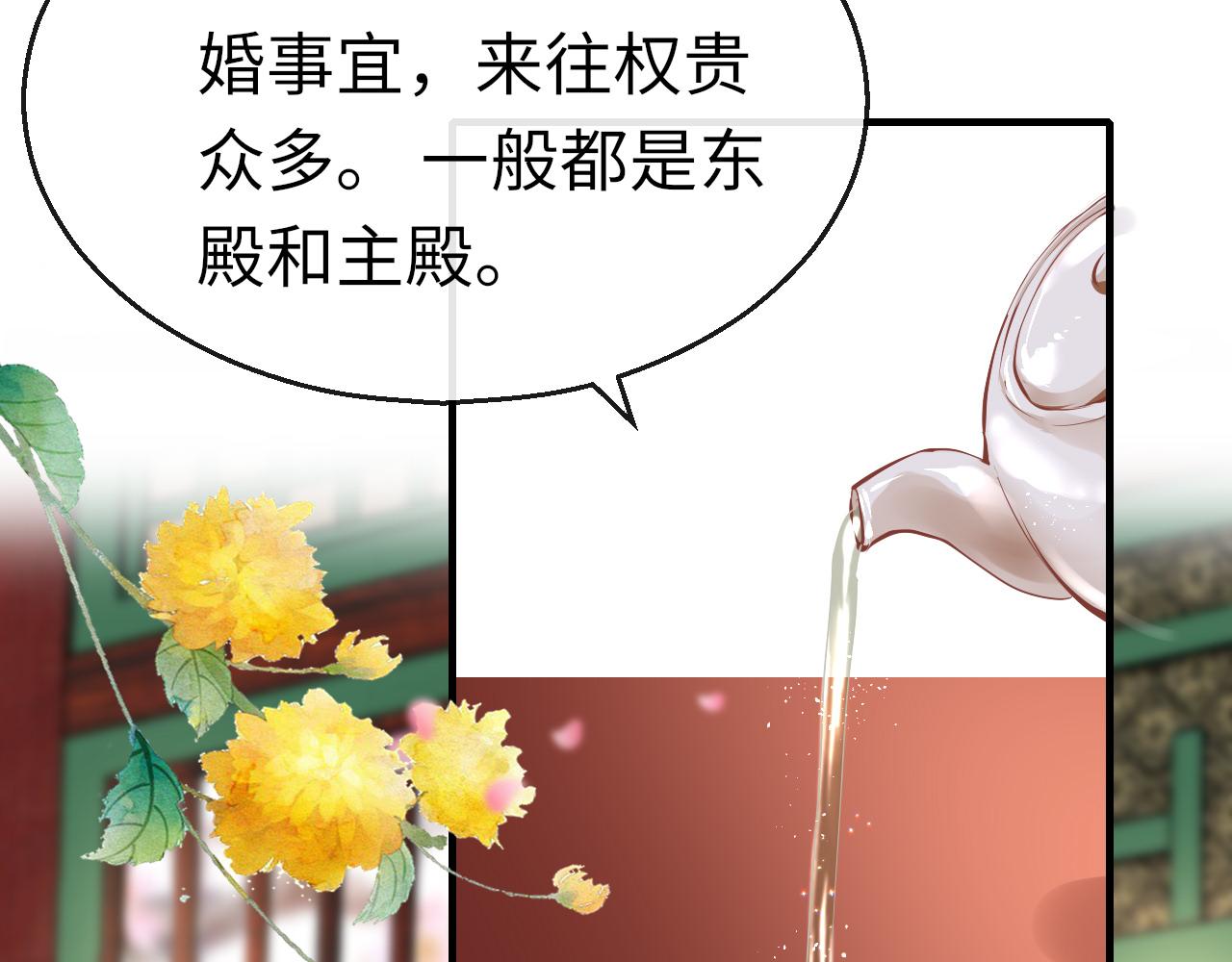 第39话 他认出我了？45