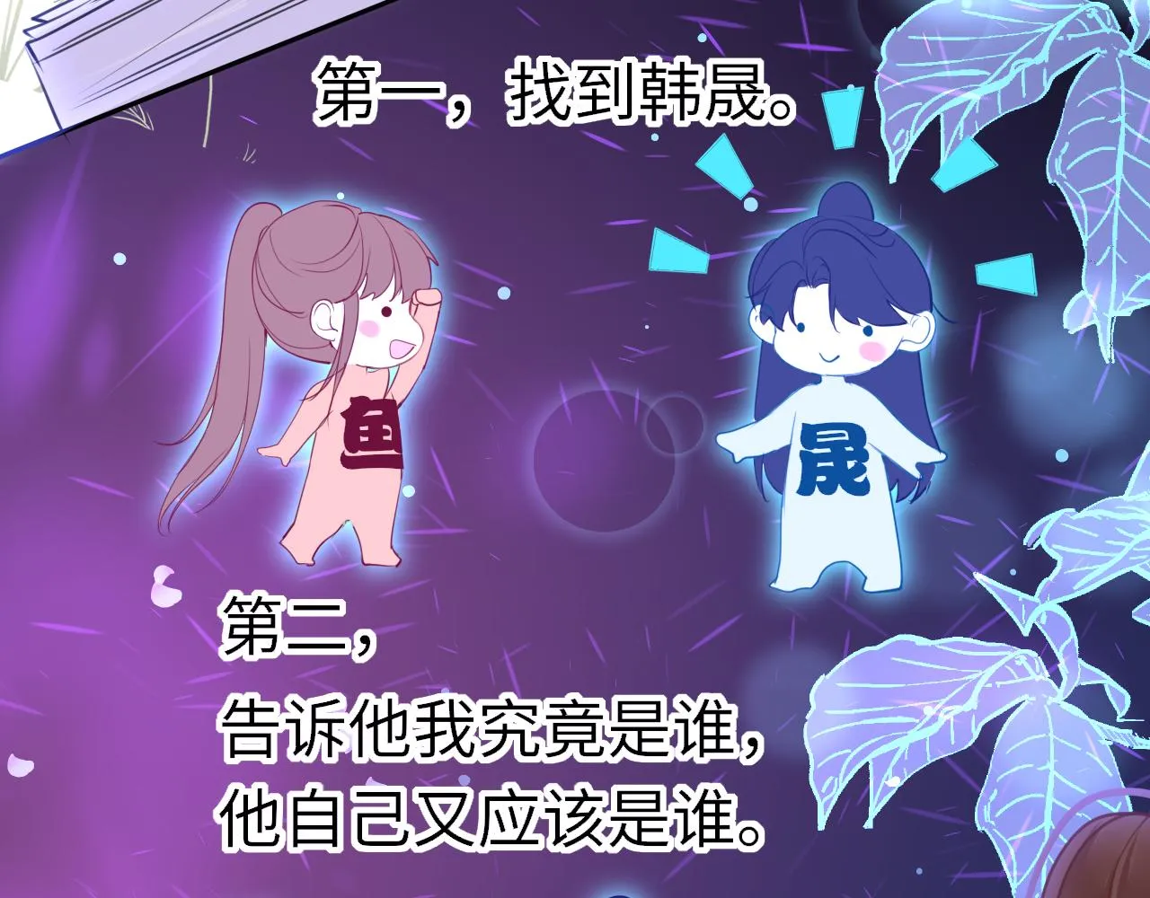 第92话 重返游戏21