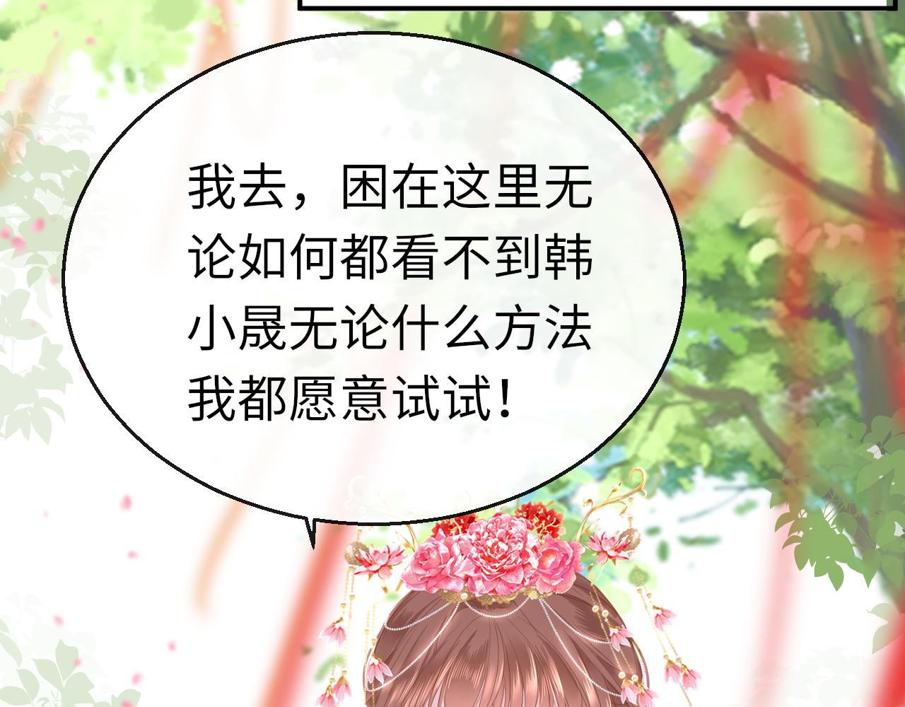 第73话 改变过去62