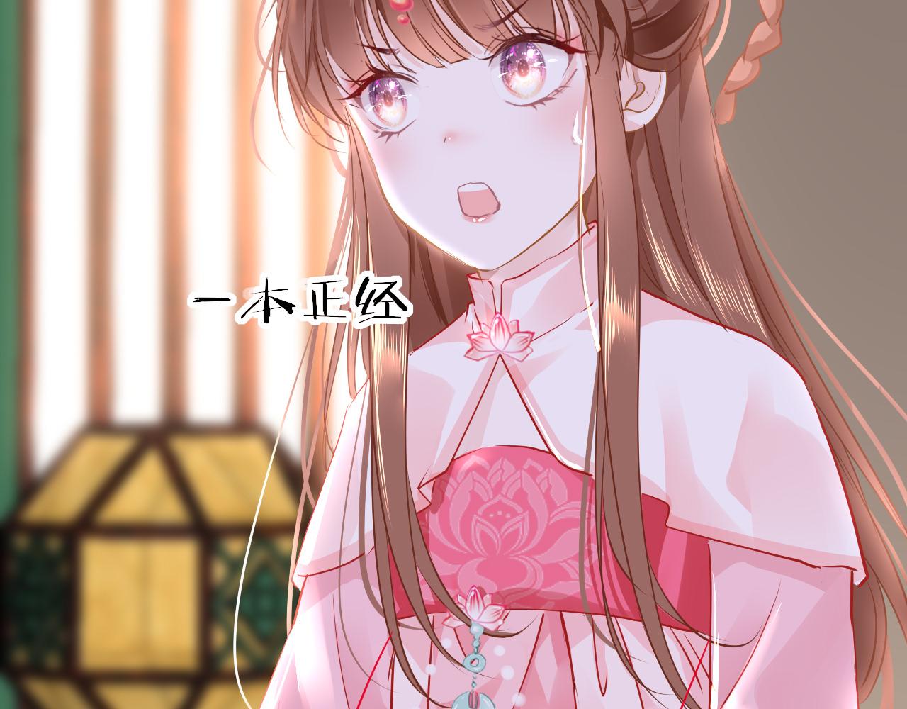 第39话 他认出我了？61