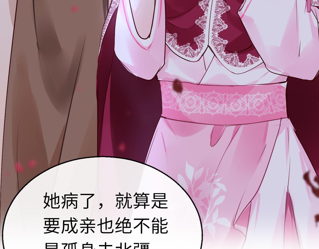 第44话 探望69