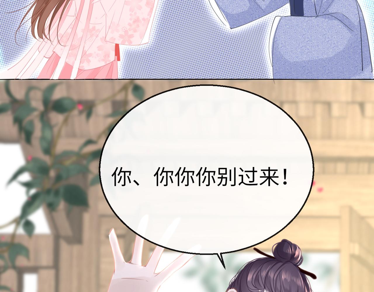 第72话 许愿137