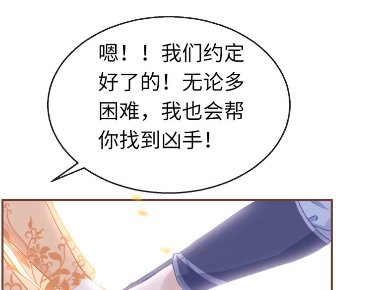 第10话 见家长96