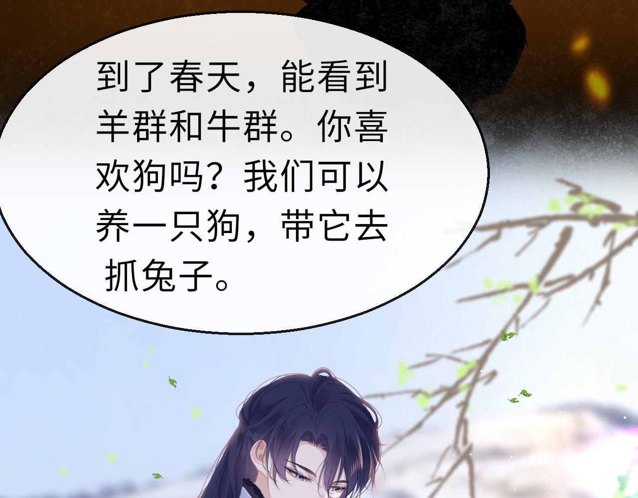 第68话 阻碍101