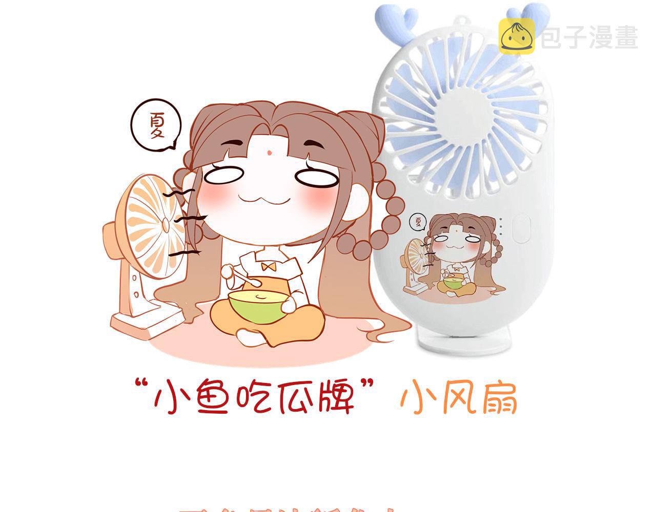 第58话缺失的一半155