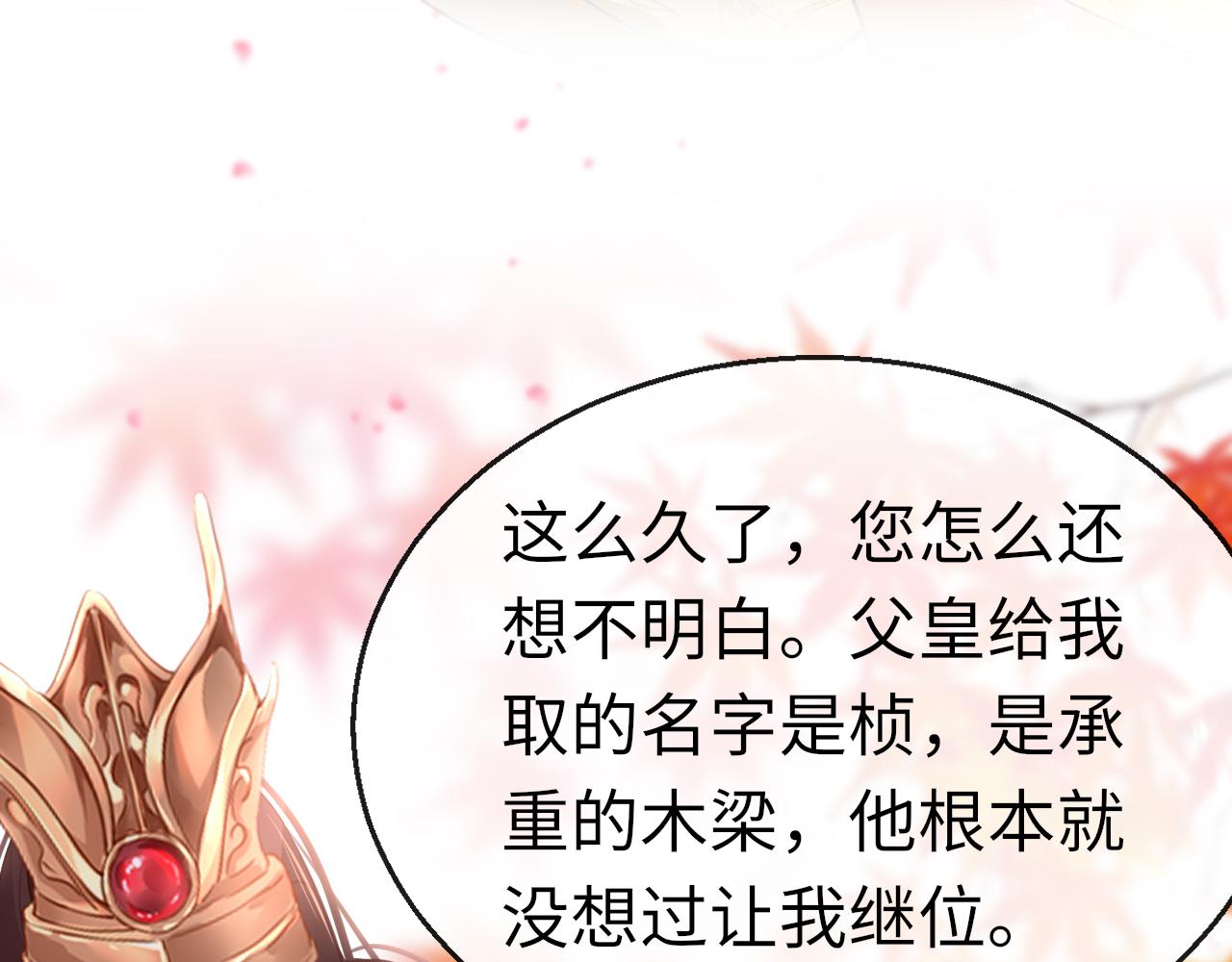 第62话 最想和你在一起122