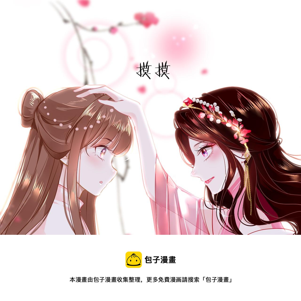 第38话 劝说40