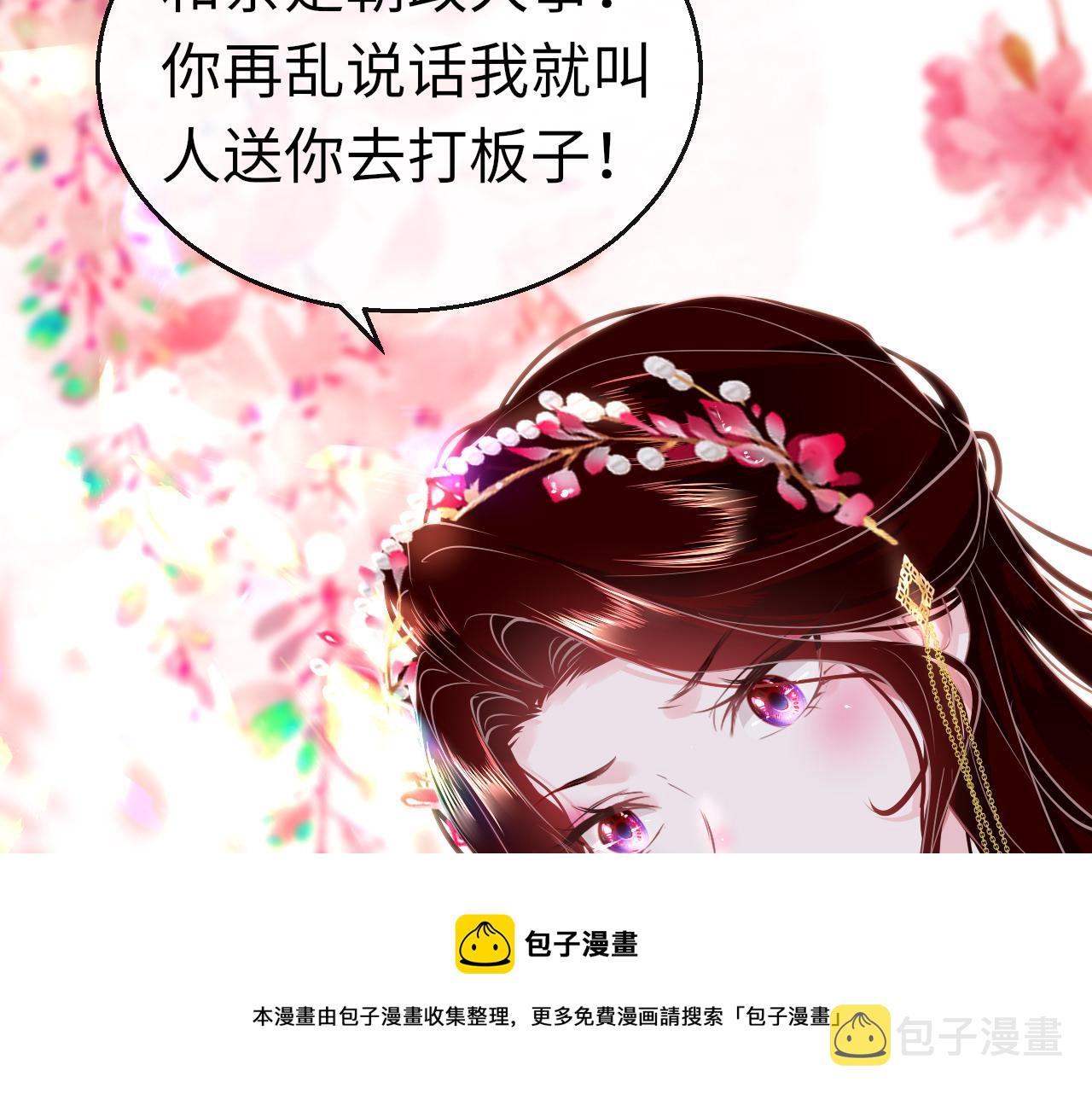 第38话 劝说72