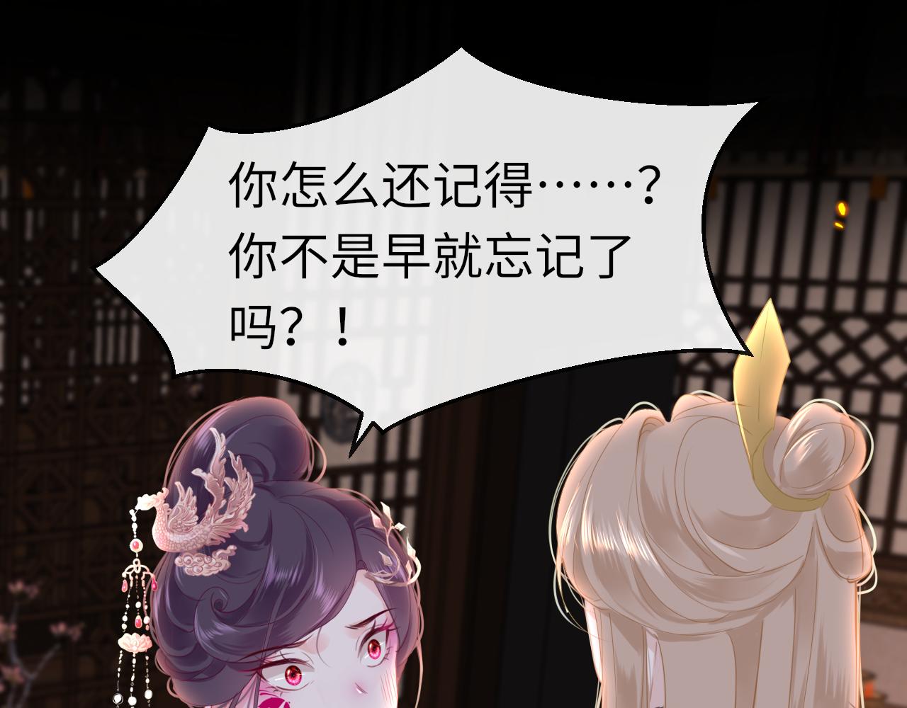 第53话我保护你51