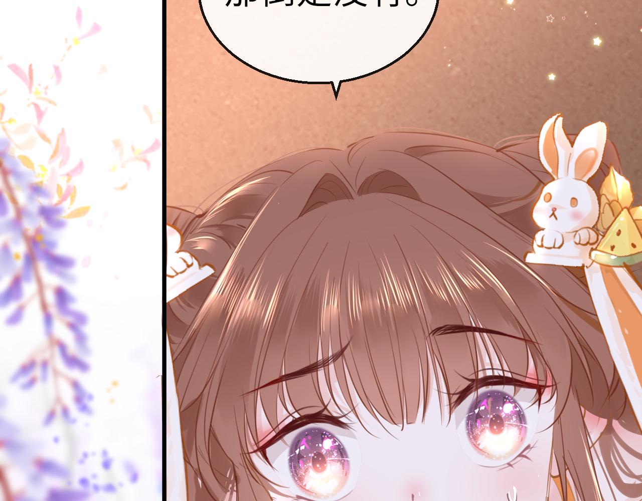 第59话这是我男朋友12