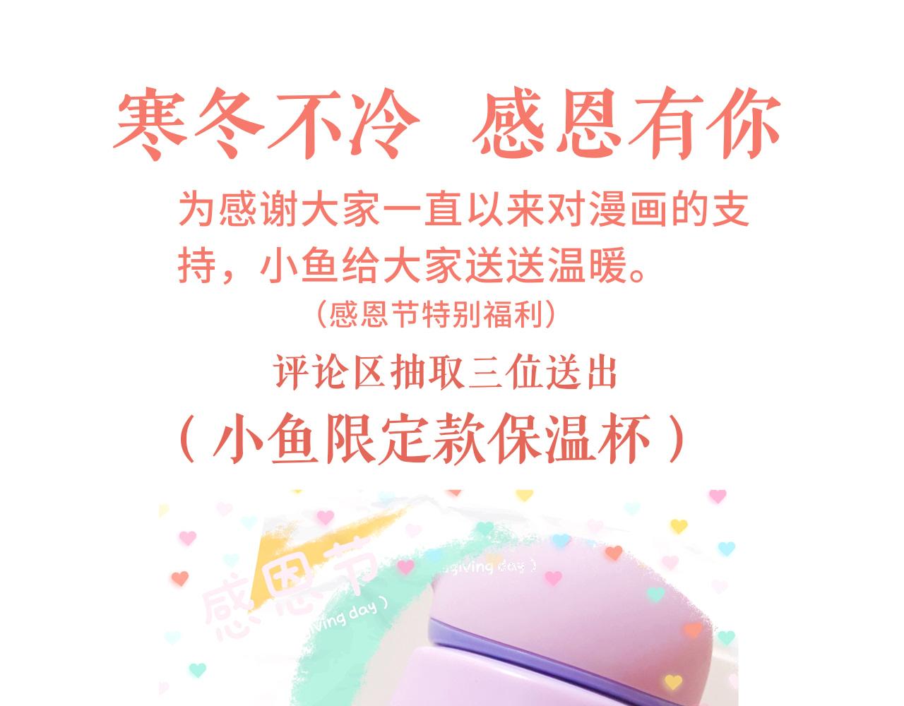 第20话 初见128
