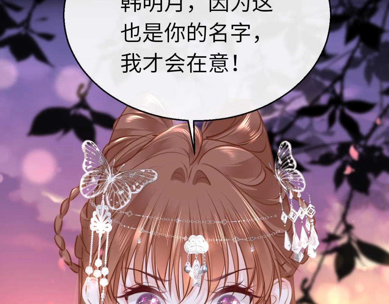 第97话 信号中断43
