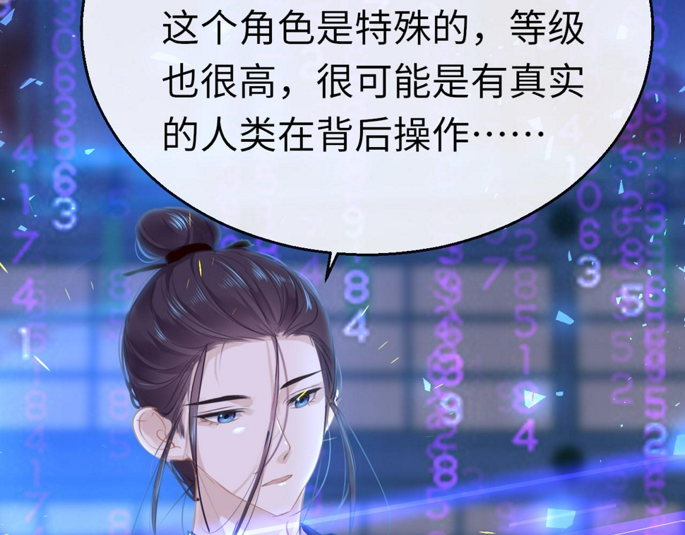 第79话 再也不分开127