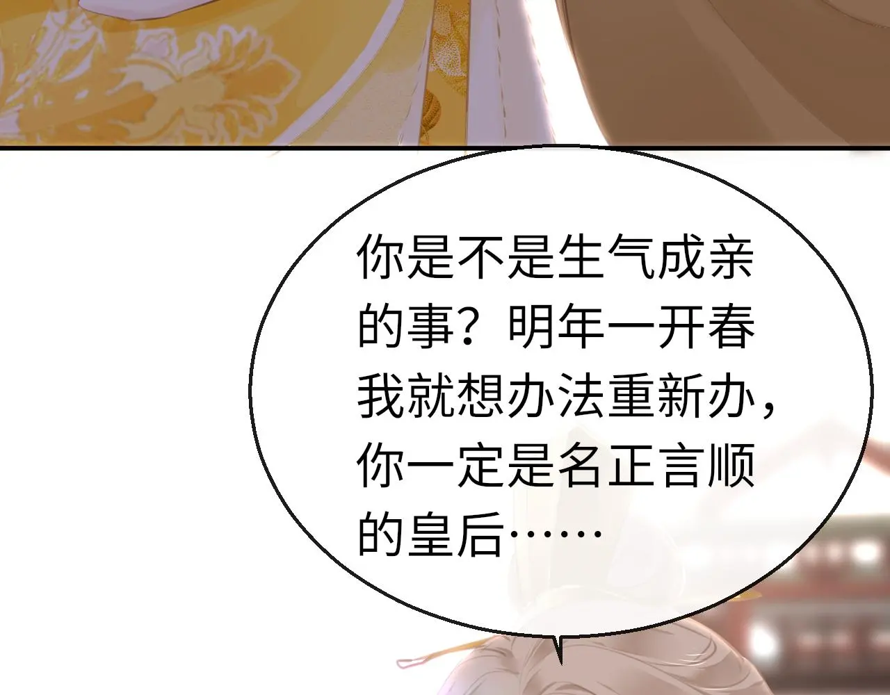 第71话 阴谋66