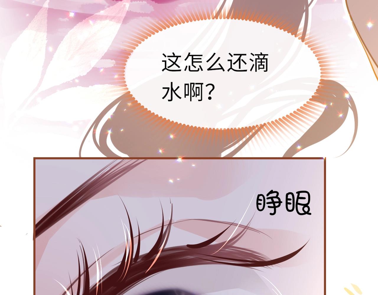 第4话 出狱134