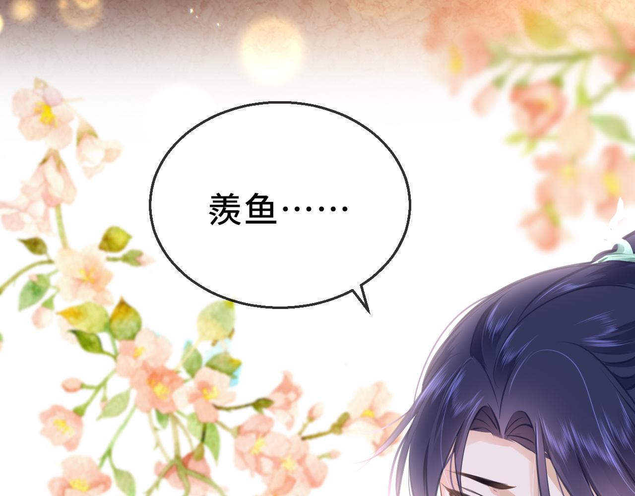 第21话 献礼被毁68