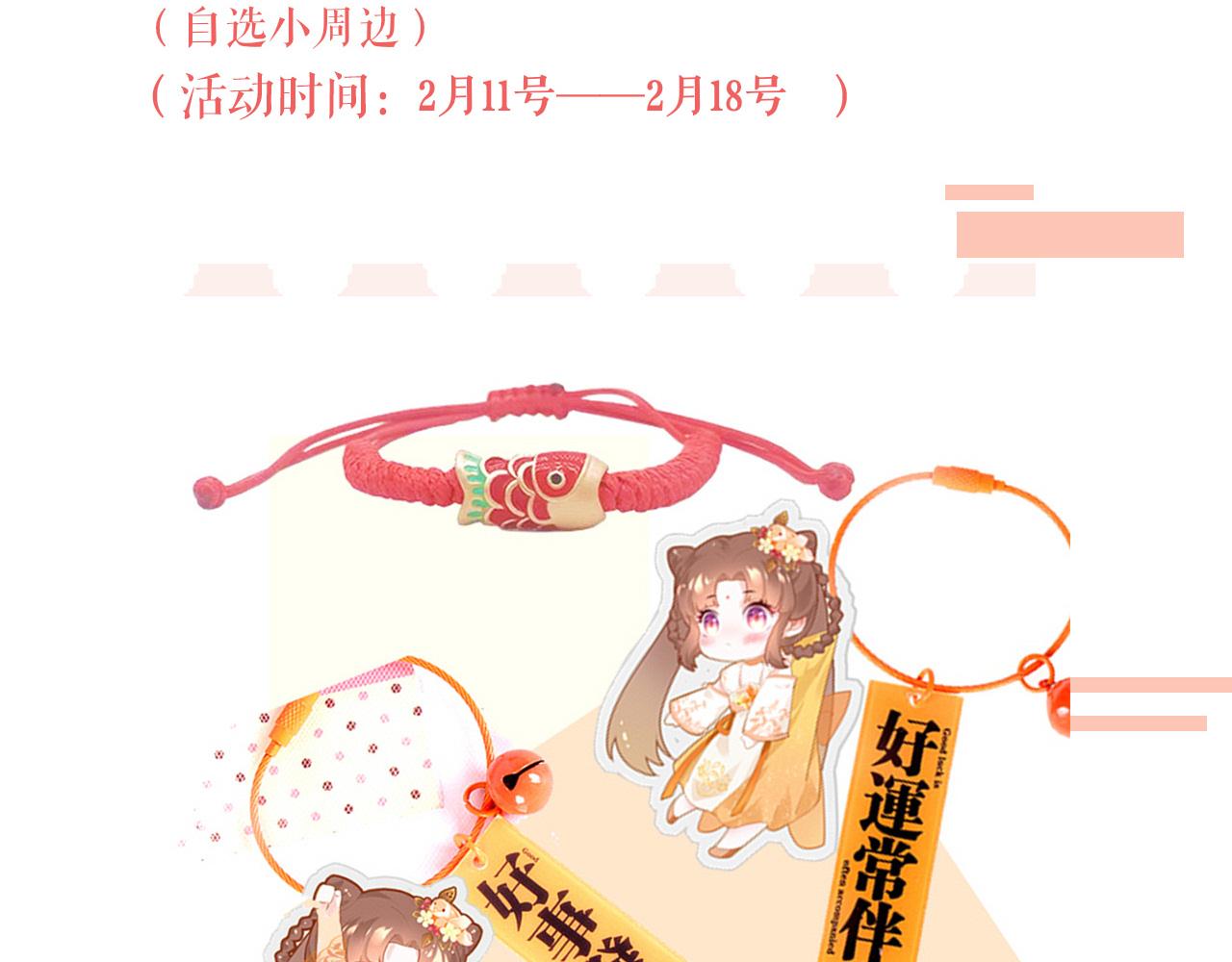 第31话 开端179