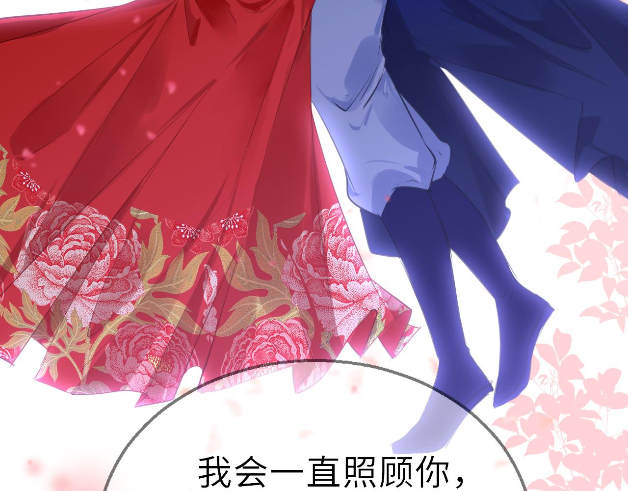 第66话 制造“混乱”127