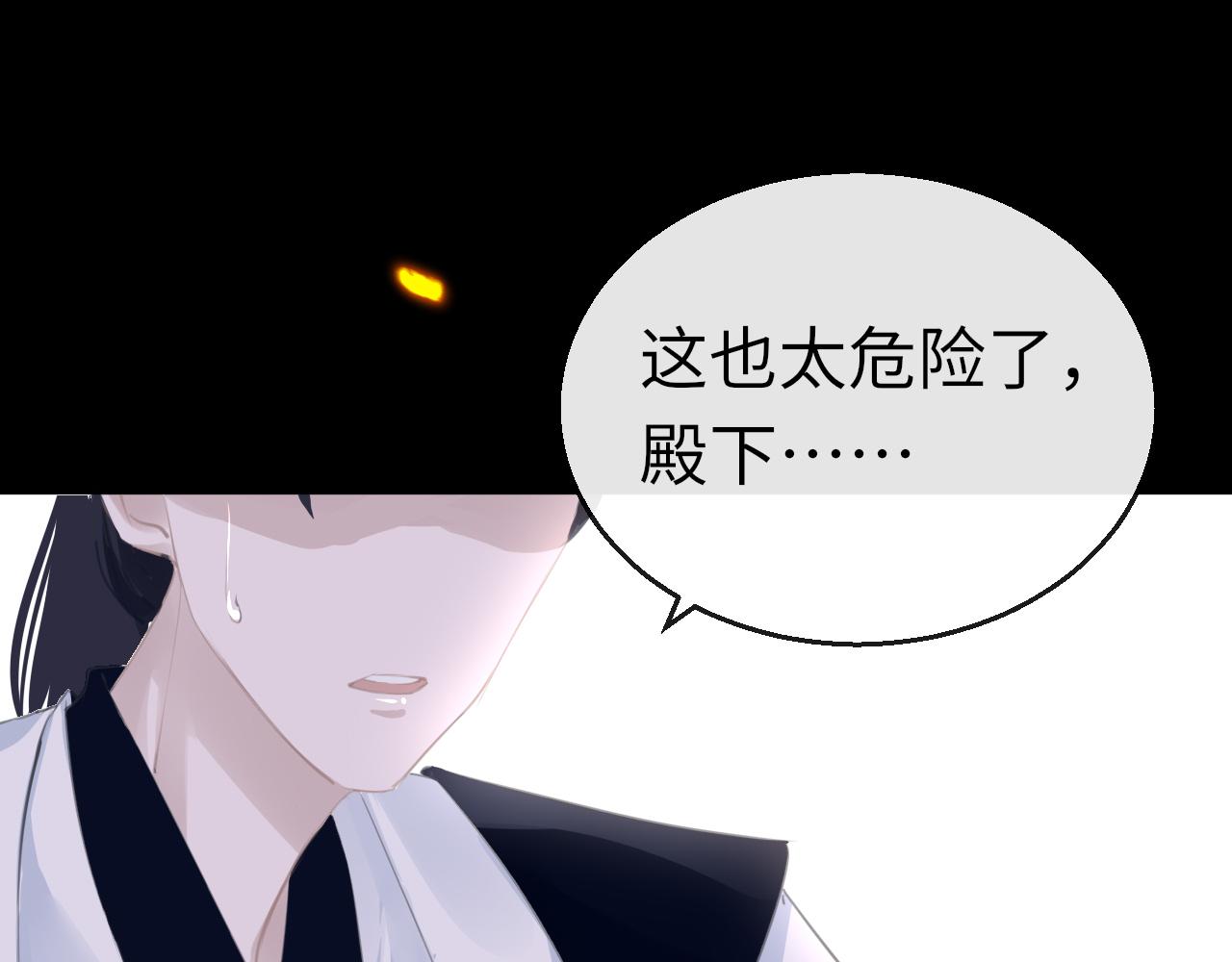 第70话 黑化！86