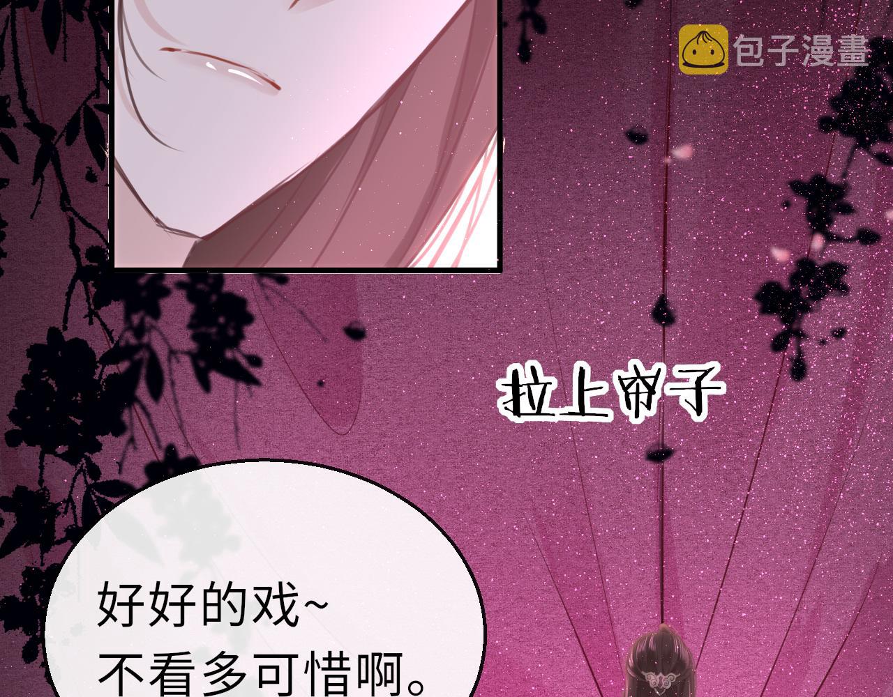 第64话 最好的安排78