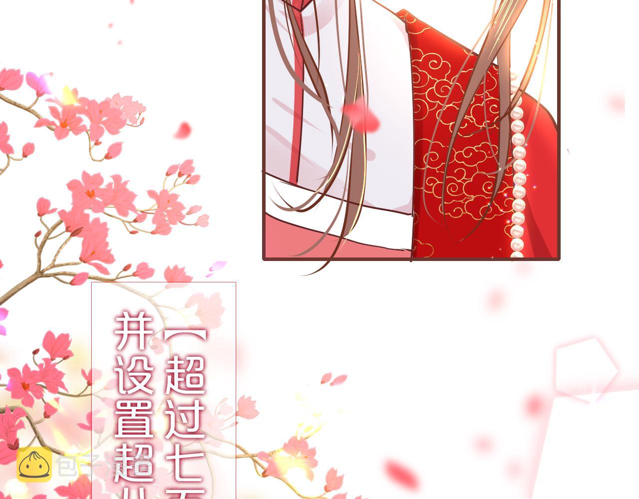 第32话 游戏出错5