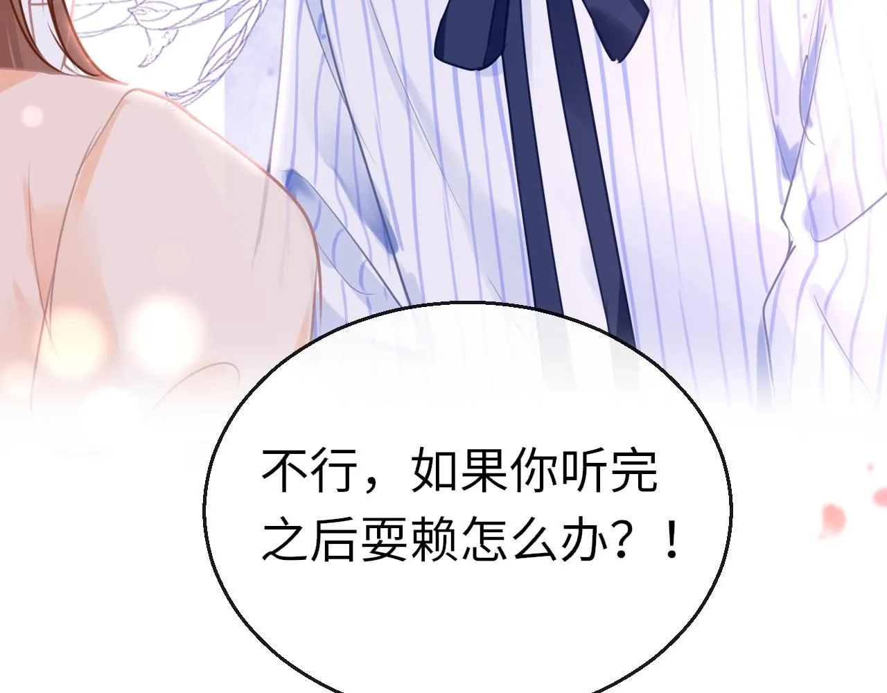第108话 谢谢你，找到我55