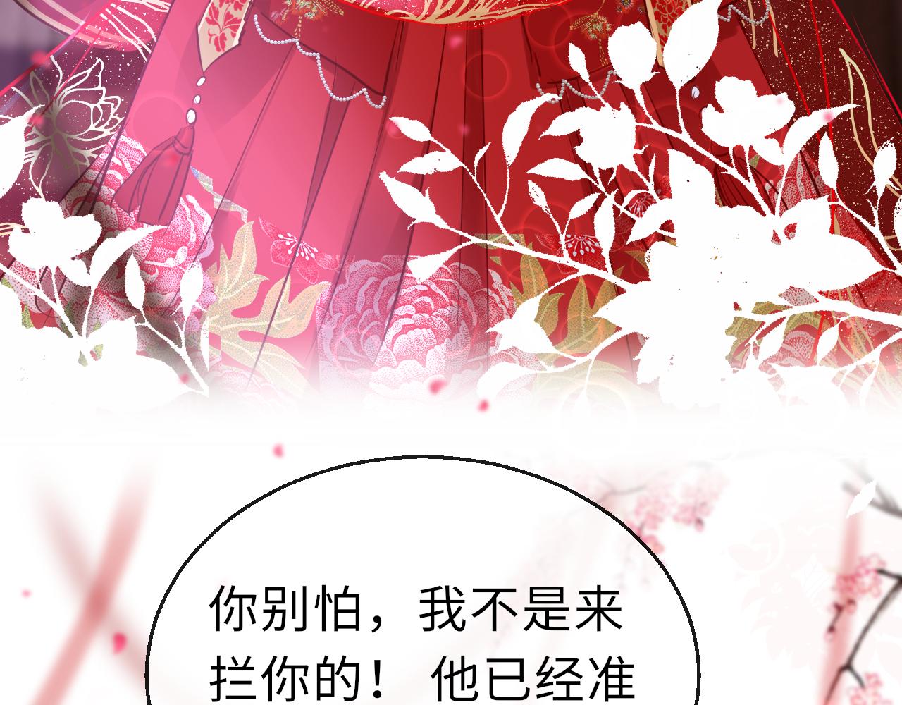 第65话 私奔71