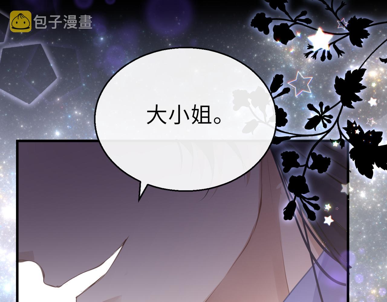 第18话  被迫离开75