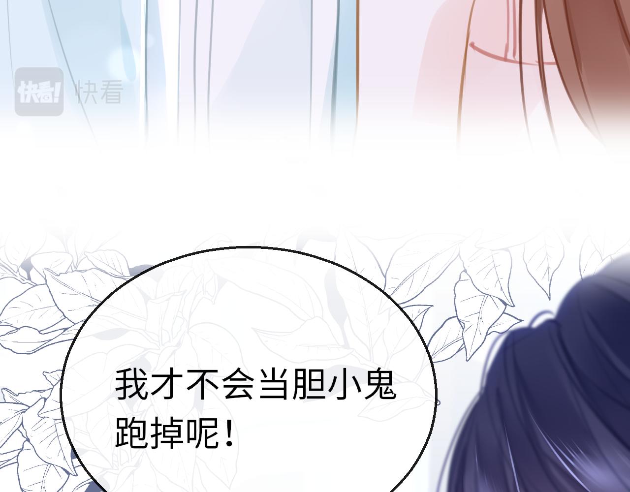 第89话 表白86