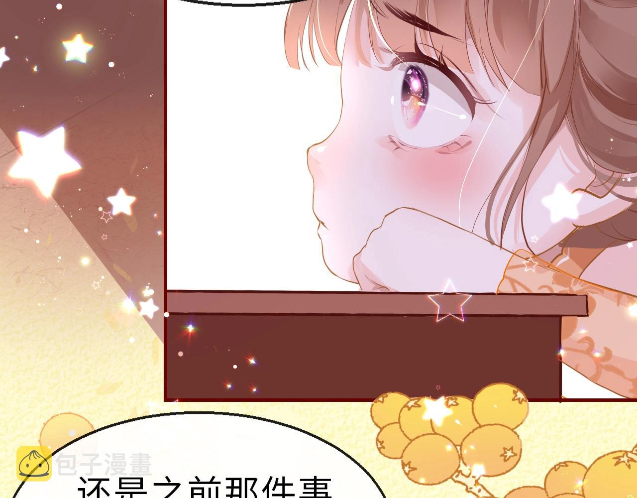第4话 出狱69
