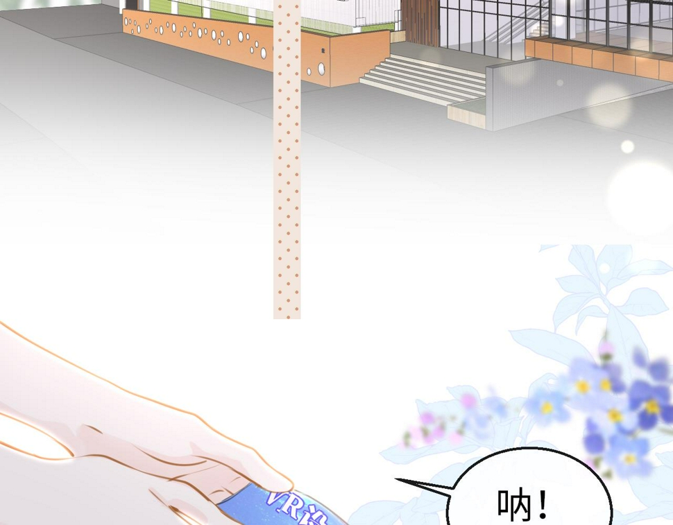 第87话 邀请107