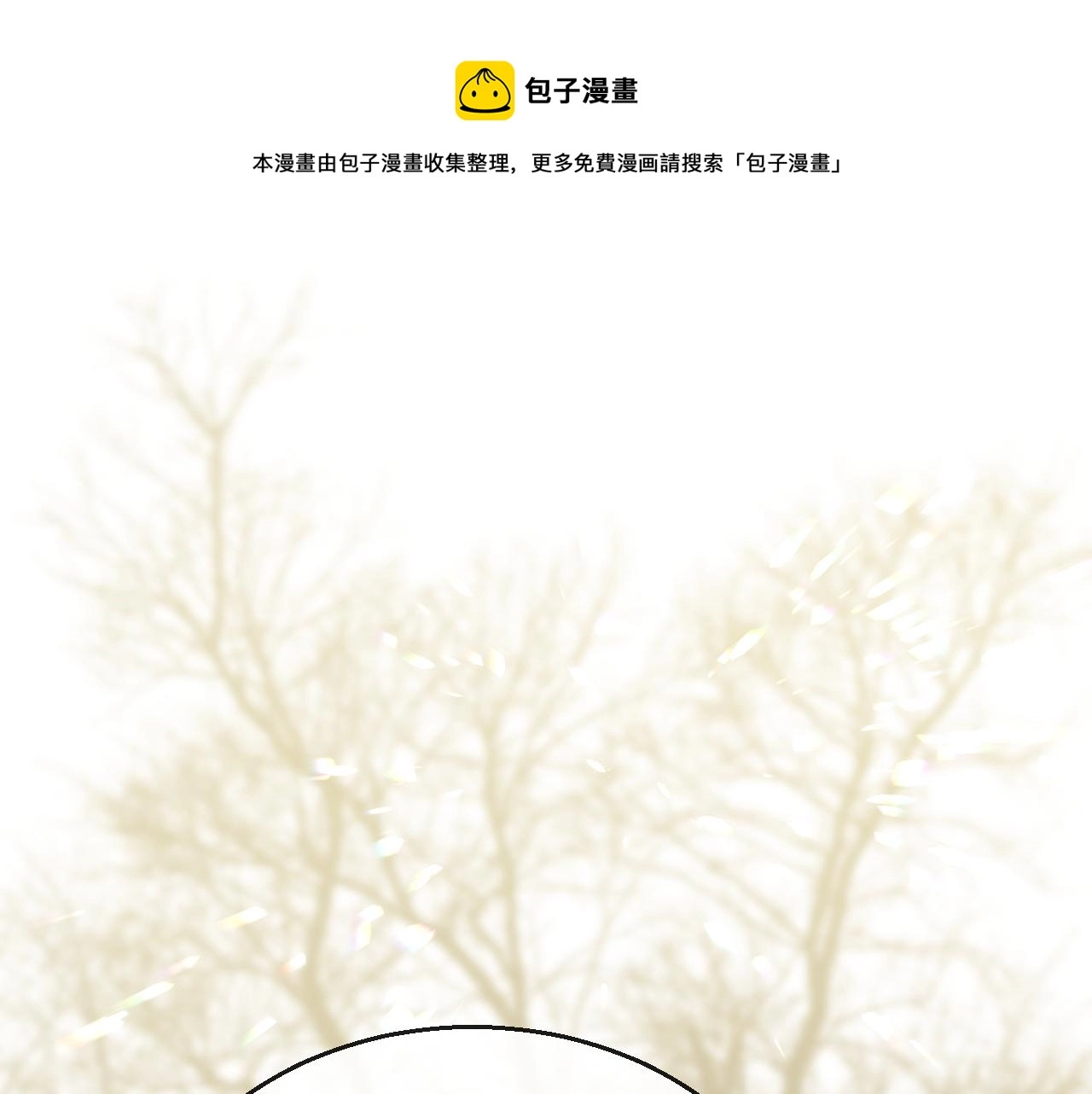 第76话 皇位0