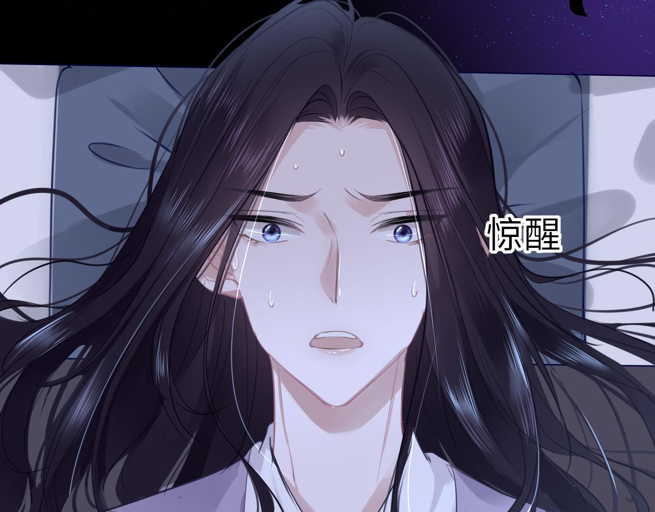 第64话 最好的安排148