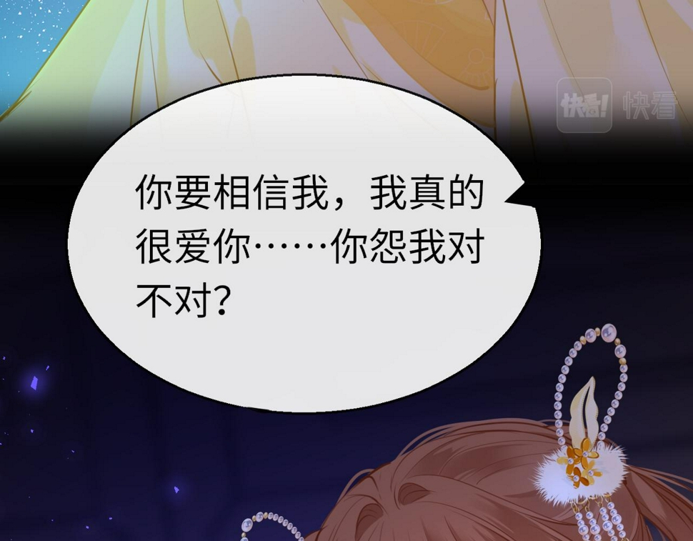 第81话 退出游戏87