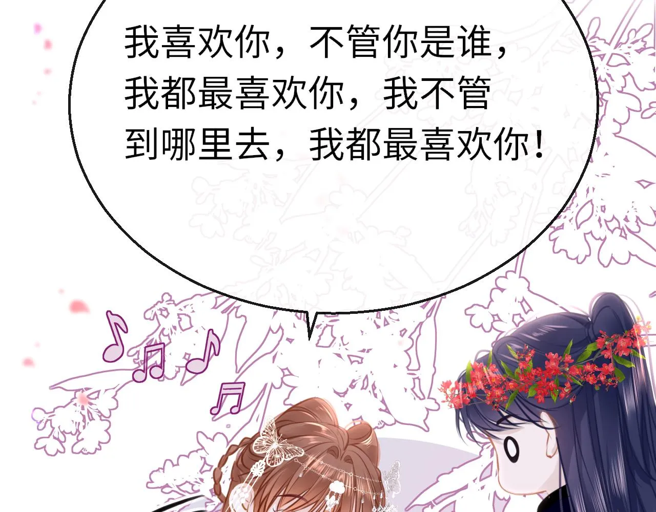 第97话 信号中断32