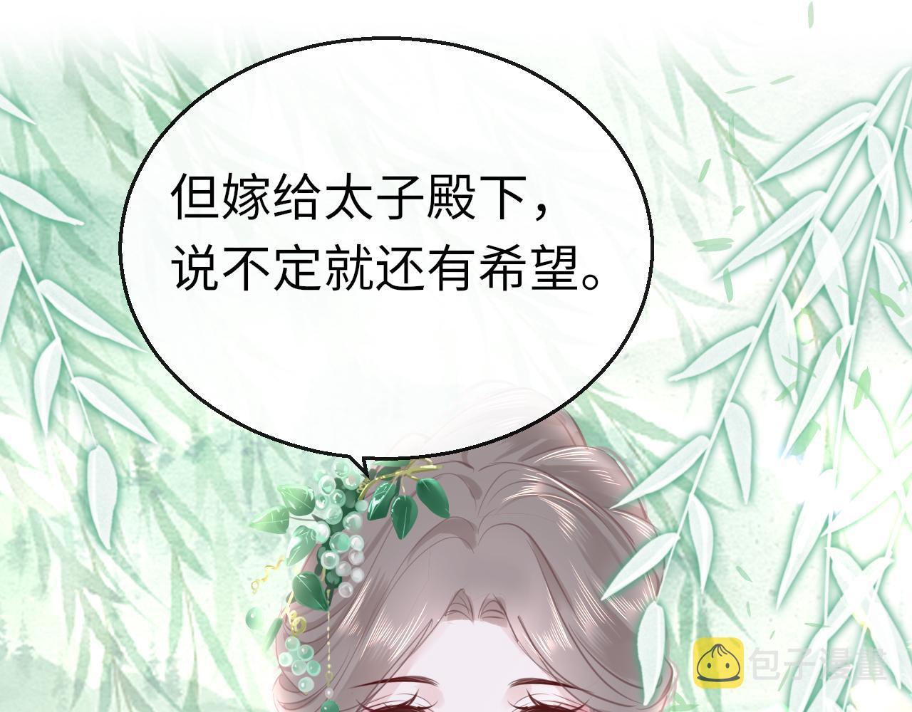 第62话 最想和你在一起80